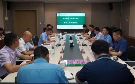 学校纪委书记滕文浩一行赴遂宁校区开展工作调研