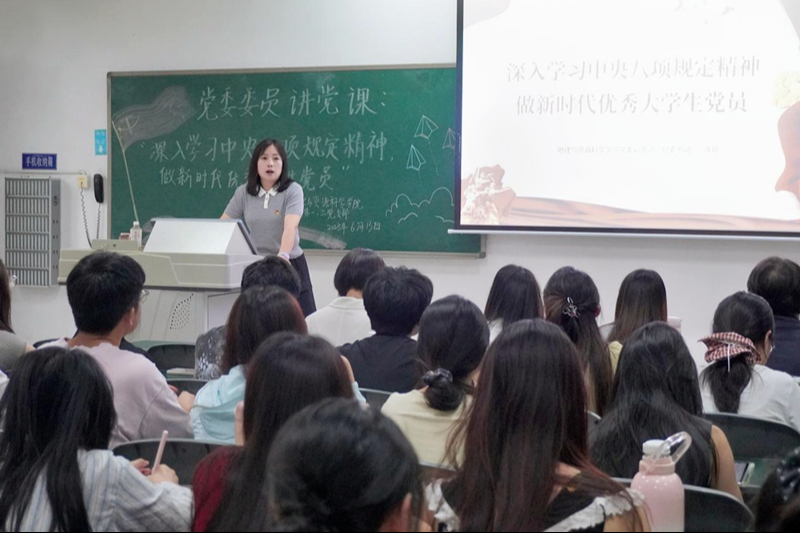 地理与资源科学学院本科生第一、三党支部组织开展“深入...