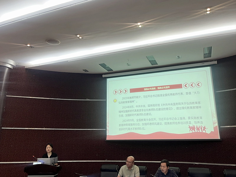 计算机科学学院与互联网学院联合开展新学期教职工廉洁教...