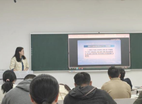 工学院开展师德师风系列活动