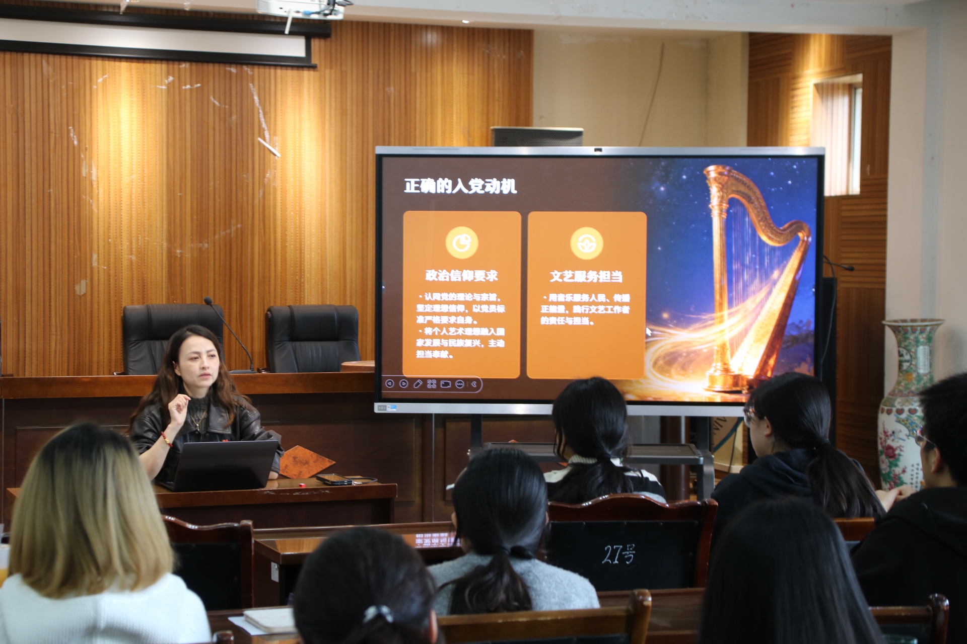 音乐学院开展“艺心向党 守正初心”廉洁教育主题讲座