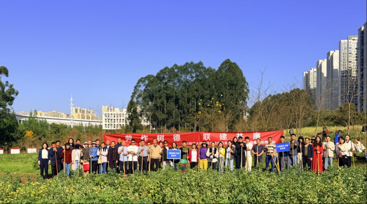 学校二级纪检组织第一、第二协作组启动“清风同心 廉润校...