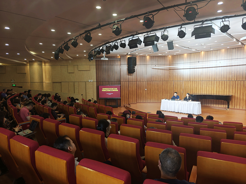 音乐学院开展树立和践行正确政绩观专题党课暨警示教育