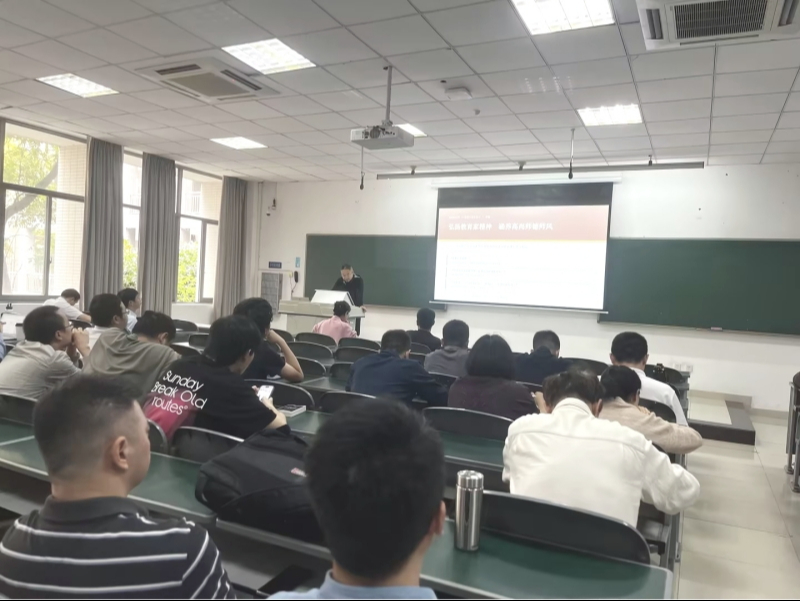 物理与电子工程学院开展2026年师德师风宣传月“弘扬教育...